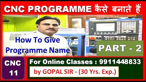 CNC- HOW TO MAKE  PROGRAMME & HOW TO GIVE  PROGRAMME NAME IN HINDI -BY GOPAL SIR I C11