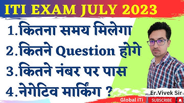 NCVT ITI Exam Pattern July 2023 | ITI Exam 2023 Passing Marks