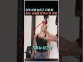 양쪽 어깨 높이가 다를 때 좌우 균형을 맞추는 목 운동