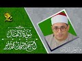 الشيخ الشحات أنور ماتيسر من سورة الأنفال