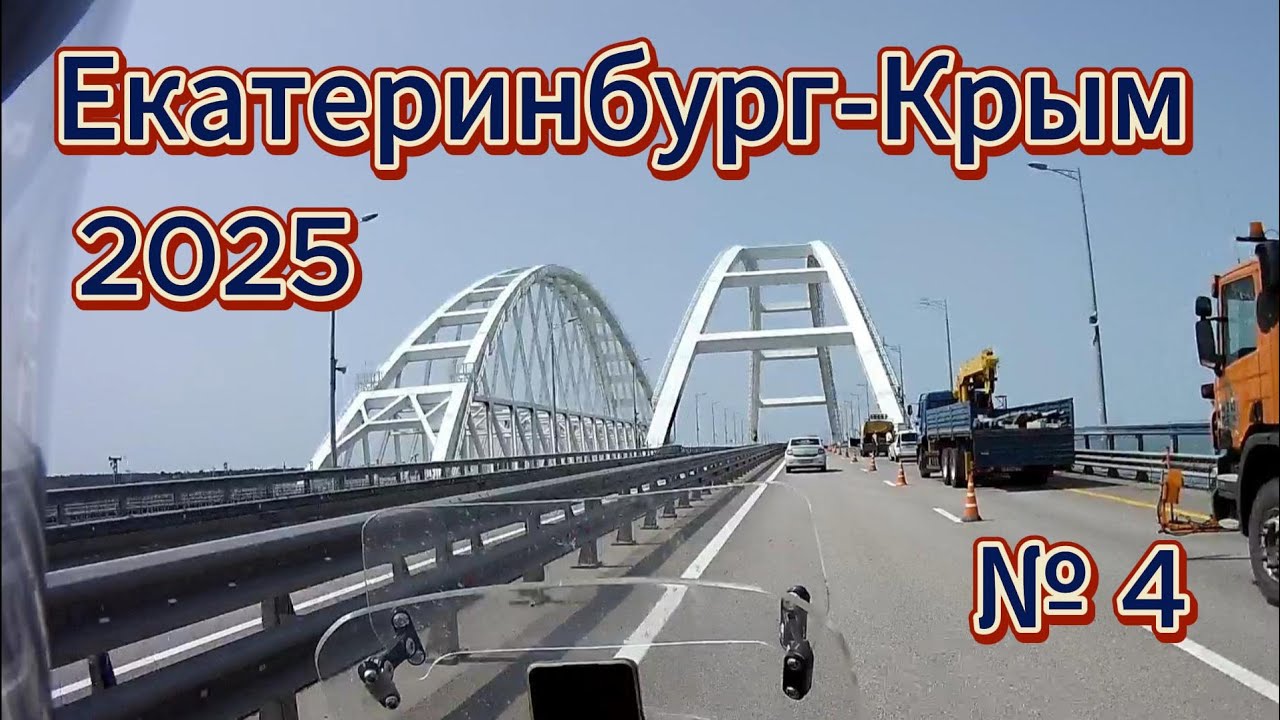 5 февраля 2026 г.