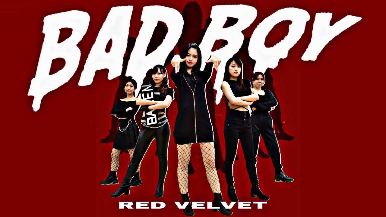 Bad Boy/ RedVelvet(레드벨벳) Dancecover by 東京大学KPOPコピー