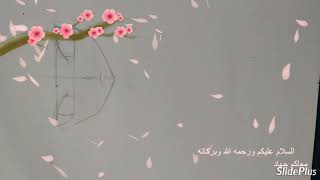 رسمه كيلوا  مع رسومات الدفتر ال خلص يارب تعجبكم