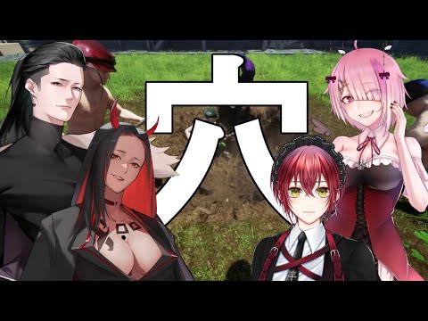 穴掘るんだって！俺たちはモグラ族　【Keep Digging】