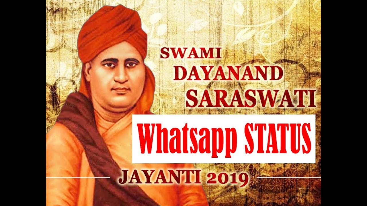 Dayanand Saraswati Jayanti: Swami Dayanand Saraswati Whatsapp Status Video 2019