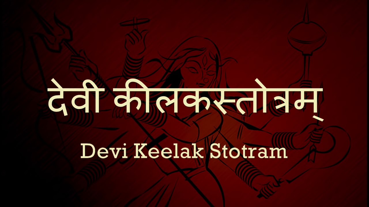 Durga Stotram  Devi Keelakam   with Sanskrit lyrics