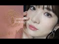 【BOBBI BROWN】艶々ピンクを楽しみましょう