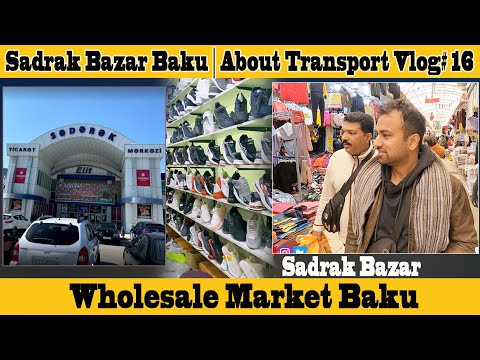 Sadrak Bazar Baku | Azerbaijan Baku Tour | Wholesale market Baku | Vlog# 16