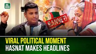 Hasnat Abdullah Offers Boiled Eggs to Banned Awami League Leaders in Symbolic Protest | NTV Global