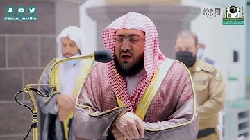 تلاوة جمالية أخاذة للشيخ بندر بليلة من سورة النساء (105-122) فجر 24-7-1442هـ
