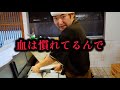 イキって魚を捌けると言ってしまった料理長