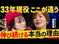 女子レーサーのリアルすぎる裏話がいろいろヤバすぎた…