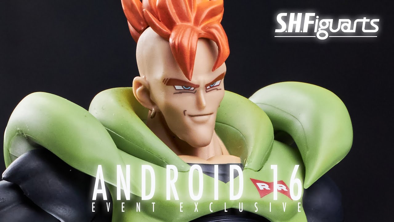 S.H. Figuarts Dragon Ball Super Android 17 (Universe Survival Saga) Ex