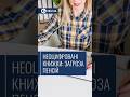 📋 Неоцифровані книжки: загроза пенсій