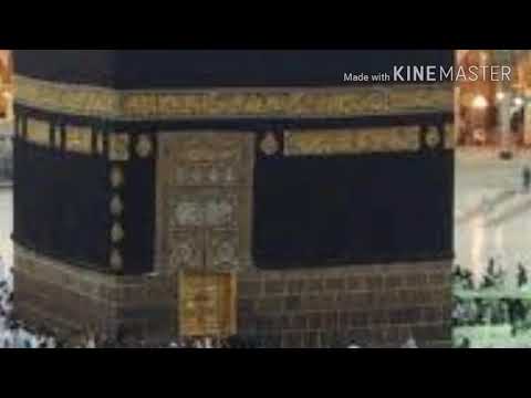 يامكة والنبي