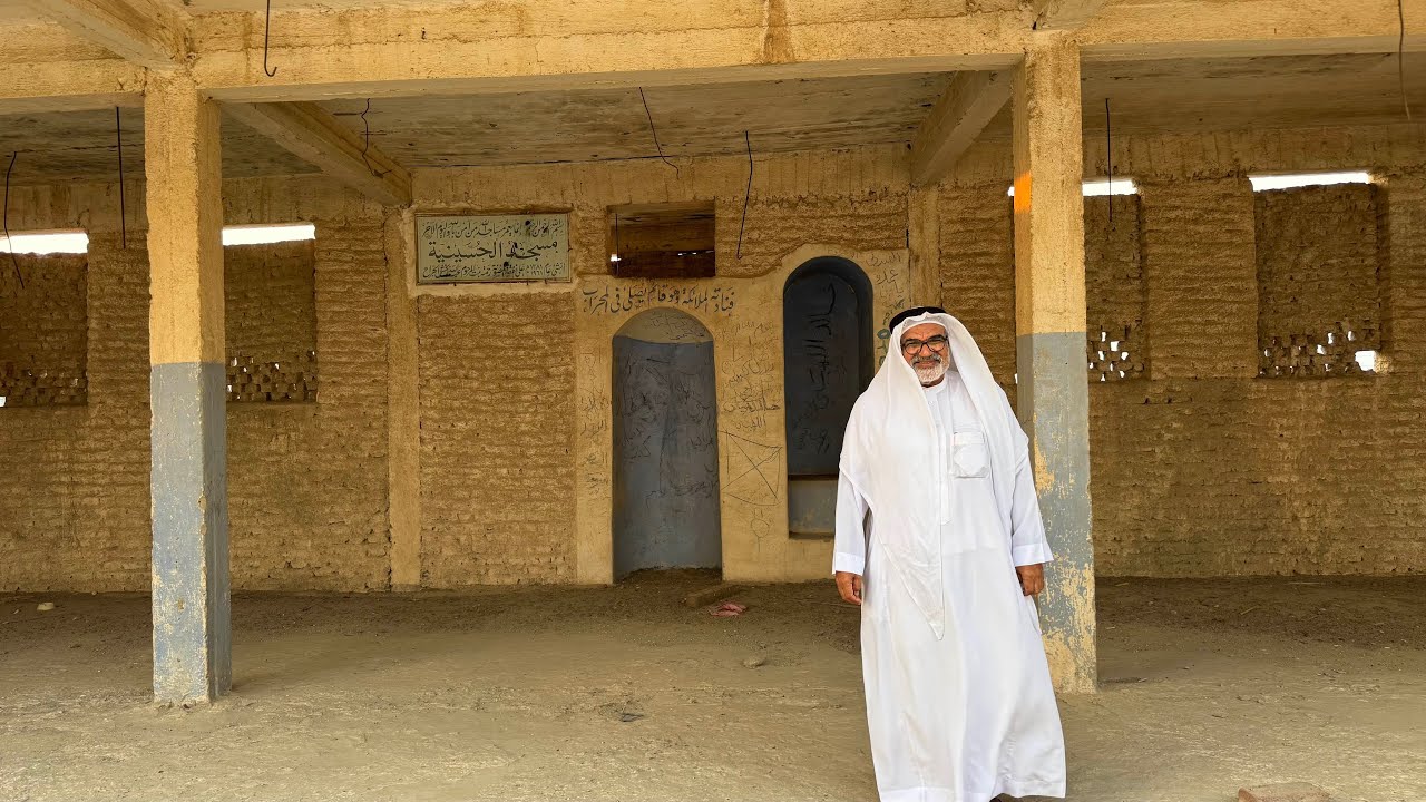 مسجد الحسينية أو البرانية