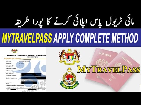 MyTravelPass Apply Complete Method for Foreigner Pakistan,india,Bangladesh