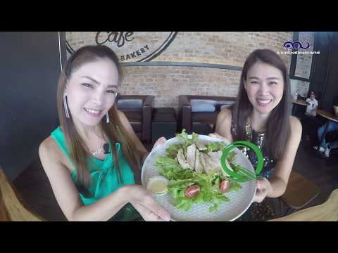 ร้านอาหารมาตรฐาน คิว จ.กาญจนบุรี โดยกระทรวงเกษตรและสหกรณ์ #2