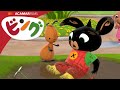 おっきい くつ | ⭐ ビング:新エピソード ⭐ | ビング 日本語 | Bing Japanese