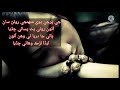 Fozia Soomro Sindhi Song Je Parchi Pave Muhanji Roan Sa Full Song Fozia Soomro Sindhi Song Je Parchi Pave Muhanji Roan Sa Full Song