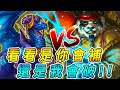 放置熊貓 vs. 無限附魔龍！看看是你會補...還是我會破!!!《爐石戰記:英雄戰場》Hearthstone Battlegrounds #608