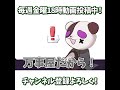 自己紹介動画...？【アニメ】#shorts