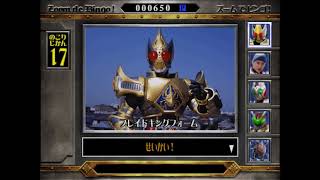 Kamen Rider Blade PS2 OST Zoom de Bingo Mode