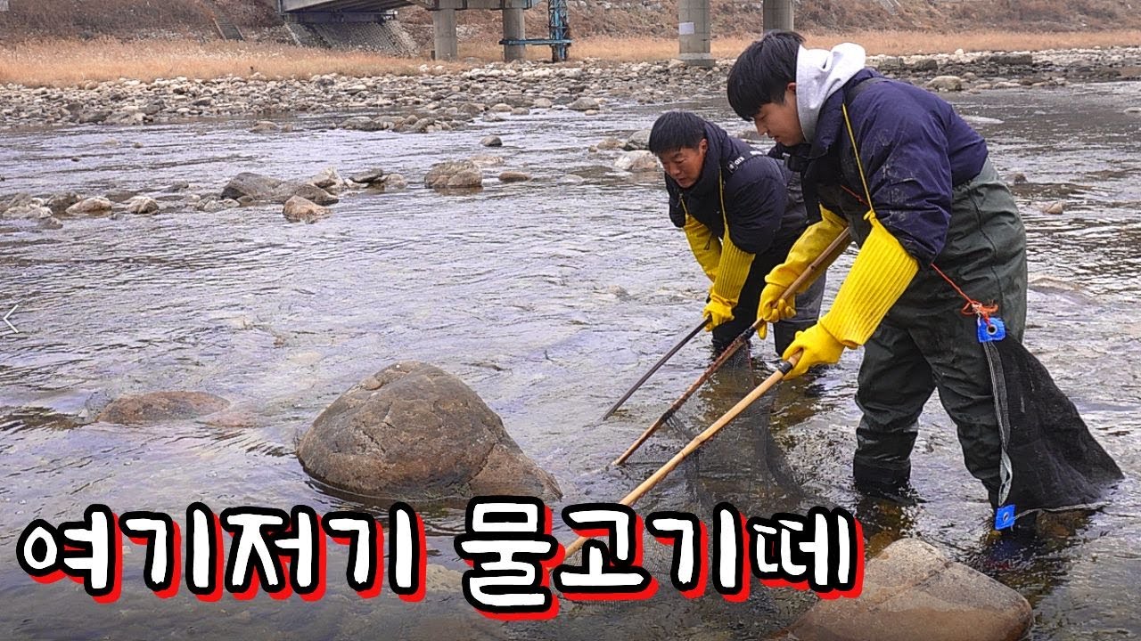 족대 부러질 때까지 잡았습니다 !!!