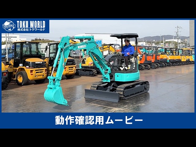 KOBELCO コベルコ建機 SK28SR-6 ミニ油圧ショベル ミニユンボ 0.1m3