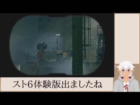 【バイオRE4】昔の記憶があれば初見でハードコアも全然余裕説　＃５【#Vtuber】