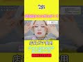 【👆️本編で続きをチェック】【ナイトスキンケアルーティーン】店員がリアル買いする名品で「夜の仕込み」全部見せます