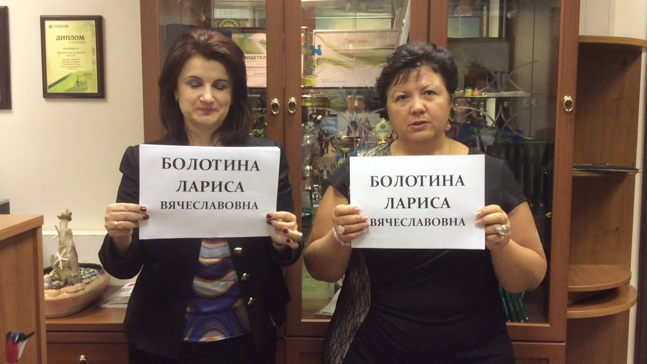 Бадамшина Лариса Вячеславовна Екатеринбург Фото