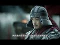 明修栈道 暗渡陈仓 明修栈道 暗渡陈仓