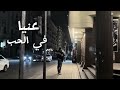 يارتني كنت انا ما رأيته