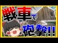 【ゆっくり実況】100キルするまで帰れないフォートナイトpart10