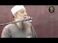 اللهم ارفع عنا العذاب