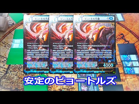イジンデン】安定感抜群！張角型徴募【#紀州偉人館 120】 - YouTube
