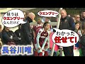 長谷川唯 FAカップ準々決勝イプスウィッチ戦は念のため後半出場! 2022/3/20 ダイジェスト