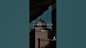 (شَهْرُ رَمَضَانَ ٱلَّذِىٓ أُنزِلَ فِيهِ ٱلْقُرْءَانُ )من سورة البقرة