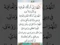 اللهم اني اسالك العفو والعافيه اكسبلور لايك العفو العافية دعاء استجابة تيك توك مصر يارب 