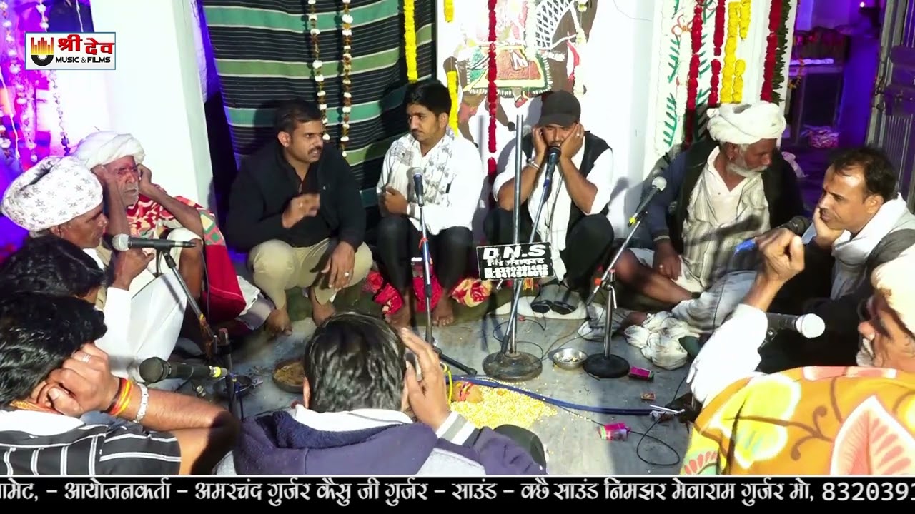 24 घंटा अखंड देवधुन डाला खैड़ा लाइव || भगवान देव नारायण का नाम भाग 18 धुणी वाला बावजी के नाम लाइव