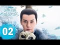 Novoland Pearl Eclipse EP02 Starring Yang Mi William Chan ENG SUB 