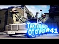 ТАКТИКИ БОЯ ОТ ОГУРЦОВ # ВЫПУСК 41 CS:GO