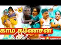 Kadaparai    gp muthu official  gp muthu comedy  gp muthu