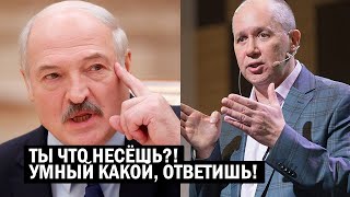 СРОЧНО! Цепкало слил ВСЮ тайную ПРАВДУ о Лукашенко - Беларусь ОБРЕЧЕНА - новости и политика