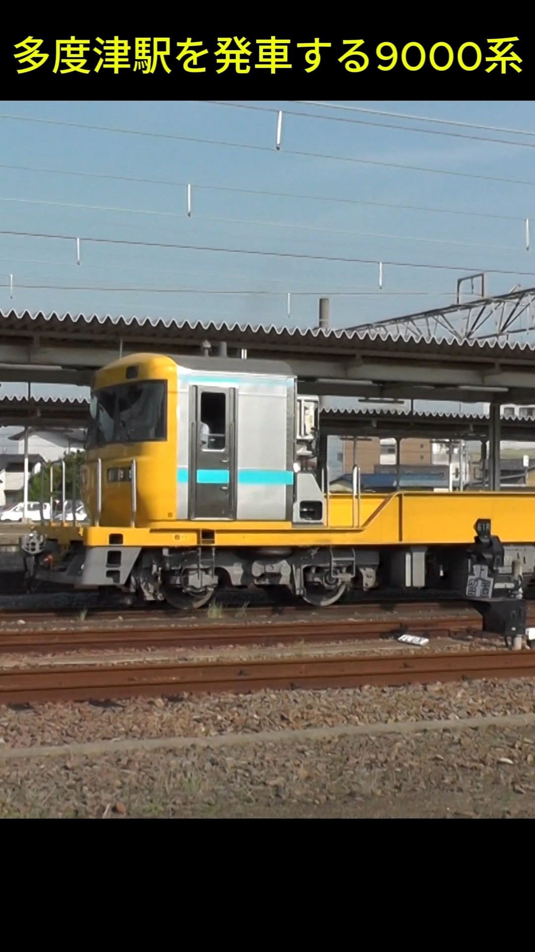 多度津駅を発車する9000系 #JR四国 #shorts - YouTube