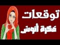 مسلسل جعفر العمدة الحلقة 12 مسلسل جعفر العمدة الحلقة 12