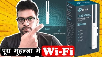 Boost Wifi Signal Range  | TP Link EAP110 Outdoor Wifi Access Point How to Confuger Hindi | Unboxing