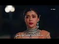 مسلسل العشق الجامح مدبلج العربيه الحلقه 10