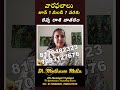 కన్యా రాశి | 1st June to 7th June 2026 | Weekly Rasi Phalalu in Telugu | Virgo Horoscope #madhavi
